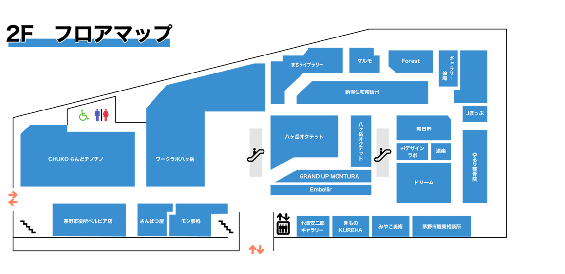 2F フロアマップ